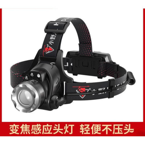 led頭燈強光可充電頭戴式手電筒野外超亮夜釣魚燈感應礦燈