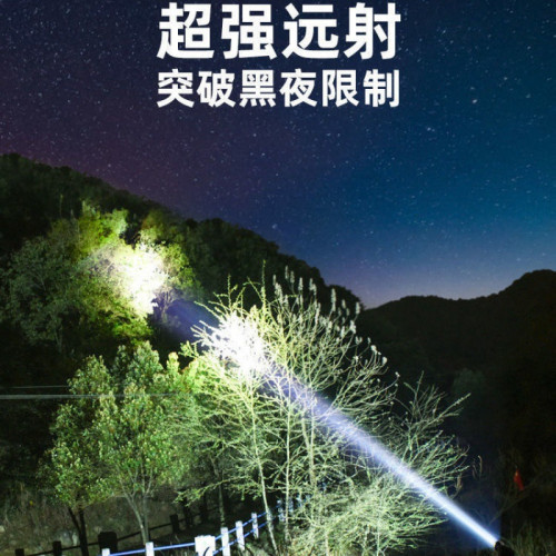 頭燈強光可充電亮遠射手電筒頭戴式氙氣鋰電夜釣魚礦燈