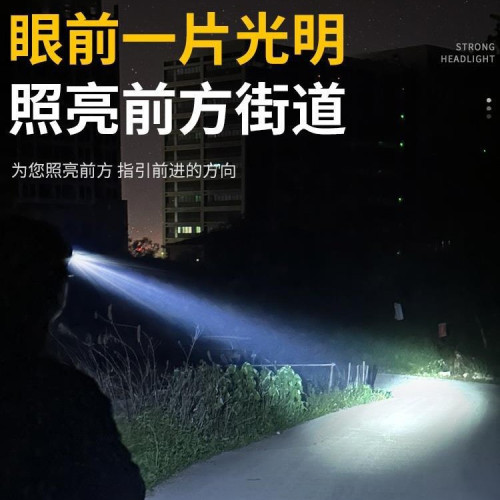 夜釣魚頭燈強光充電超亮頭戴式超長續航手電筒礦燈輕小號