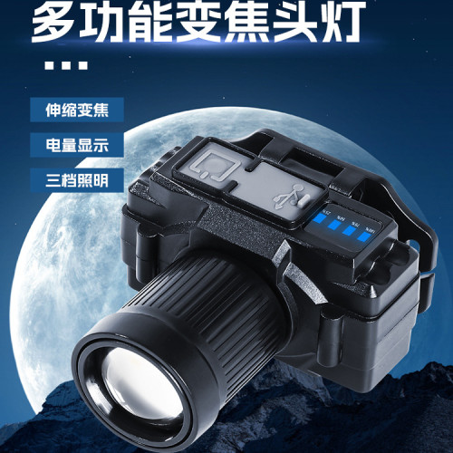 強光充電鋰電小頭燈 迷你LED戶外頭戴式手電釣魚遠射超亮礦燈