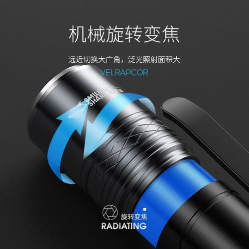 強光夜釣燈野釣鯊紫光釣魚微笑燈雷射充電專用燈藍光燈新款燈照魚