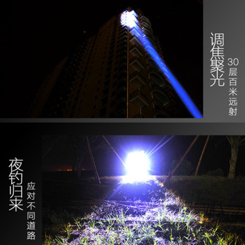 唸夜釣燈釣魚燈氙氣燈強光防水藍光超亮紫光台釣射燈變焦手電筒唸