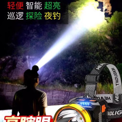 夜釣魚頭燈強光充電超亮頭戴式戶外超長續航手電筒礦燈輕感應
