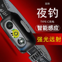 頭燈強光充電超亮頭戴式夜釣魚戶外照明超長續航感應小手電筒
