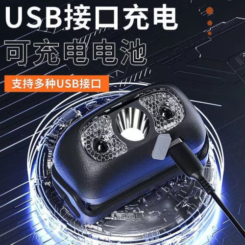 頭燈強光充電超亮頭戴式夜釣魚戶外照明超長續航感應小手電筒