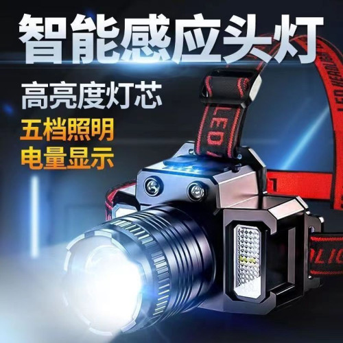 頭燈強光充電超亮頭戴式手電筒戶外夜釣魚燈超長續航照明感應頭燈