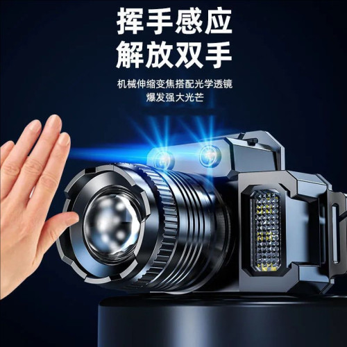 頭燈強光充電超亮頭戴式手電筒戶外夜釣魚燈超長續航照明感應頭燈