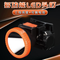 LED強光電池可拆卸頭燈超長續航礦燈充電頭戴式戶外夜釣魚頭燈