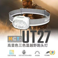 ✠2025款奈特科爾UT27MCT高顯色三色溫輕量戶外登山徒步越野跑頭