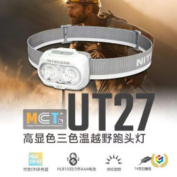 ✠2025款奈特科爾UT27MCT高顯色三色溫輕量戶外登山徒步越野跑頭