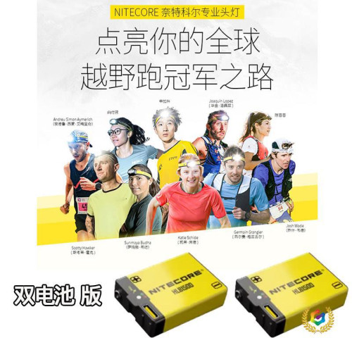 ✠2025款奈特科爾UT27MCT高顯色三色溫輕量戶外登山徒步越野跑頭