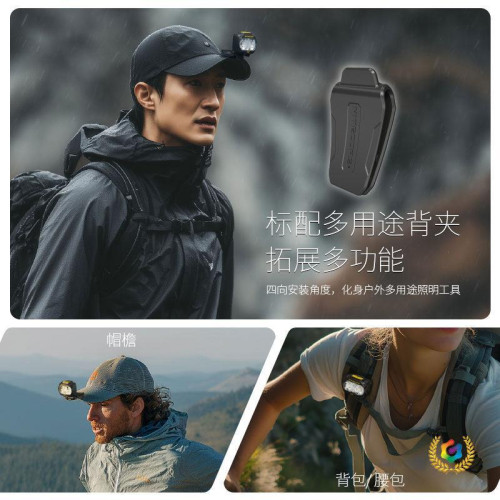 ✠2025款奈特科爾UT27MCT高顯色三色溫輕量戶外登山徒步越野跑頭