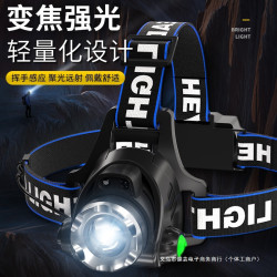頭燈強光充電超亮超長續航釣魚頭戴式照明感應夜釣手電筒戶外強光