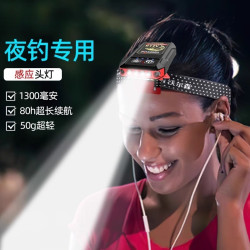 沃爾森夜釣頭燈超長續航釣魚用感應帽夾燈強光超亮充電頭戴夾帽