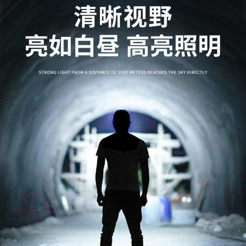 頭燈強光充電超亮超長續航釣魚頭戴式照明感應夜釣手電筒戶外