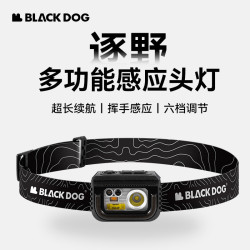 Blackdog黑狗戶外防水戶外頭燈夜釣魚超長續航頭戴式超亮照明燈