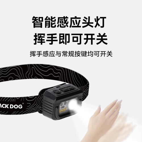 Blackdog黑狗戶外防水戶外頭燈夜釣魚超長續航頭戴式超亮照明燈