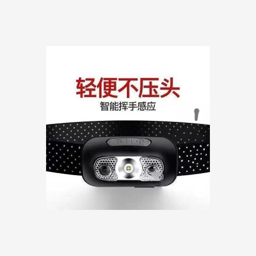 頭燈超亮可充電頭戴式強光感應特亮手電筒小型可攜式夜釣魚燈