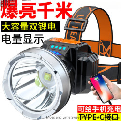 頭燈強光充電夜釣魚戶外趕海手電筒超亮遠射頭戴式黃光礦燈廠