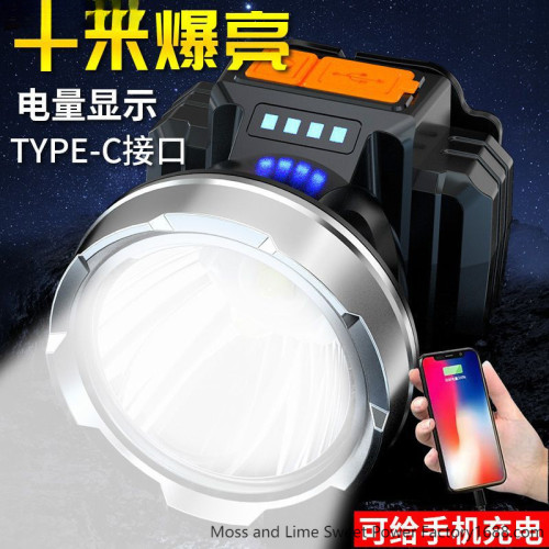 頭燈強光充電夜釣魚戶外趕海手電筒超亮遠射頭戴式黃光礦燈廠