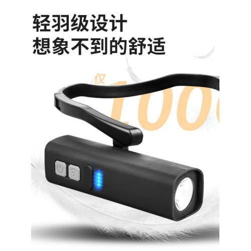 戶外感應頭燈充電長續航強光照明頭戴燈可拆卸掛耳藍牙連接跑步燈 戶外感應頭燈充電長續航強光照明頭戴燈可拆卸掛耳藍牙連接跑步燈