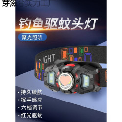 微笑鯊頭燈強光充電超亮頭戴式釣魚照明超長續航感應夜釣燈