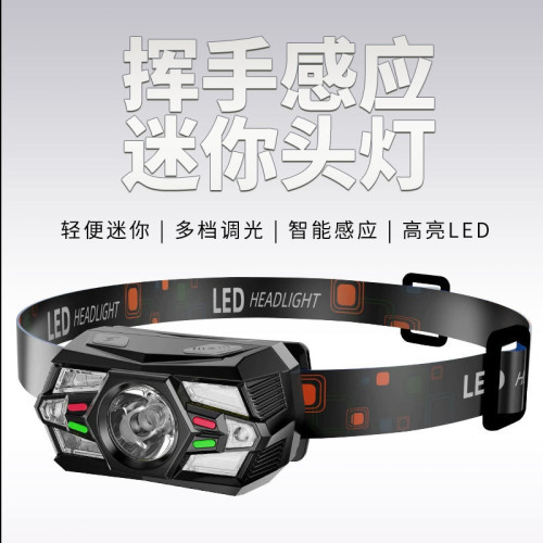 超亮釣魚LED感應頭戴式頭燈超長續航強光戶外遠射充電