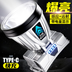 爆款長續航強光頭燈LED頭戴式充電夜釣礦燈戶外露營探照電筒