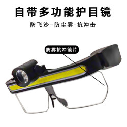 新款LED眼鏡燈USB充電多功能全視角大泛光騎行釣魚LED頭燈