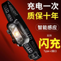 強光頭燈釣魚專用感應超長續航帽夾燈手電筒超亮充電頭戴夾式夜釣