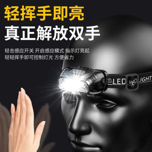 強光頭燈釣魚專用感應超長續航帽夾燈手電筒超亮充電頭戴夾式夜釣 強光頭燈釣魚專用感應超長續航帽夾燈手電筒超亮充電頭戴夾式夜釣