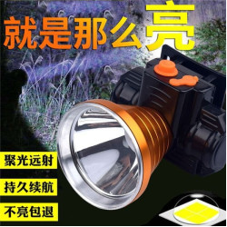 LED高亮強光遠射鋰電可充電頭燈戶外頭戴夜騎釣魚夜釣礦燈手電筒