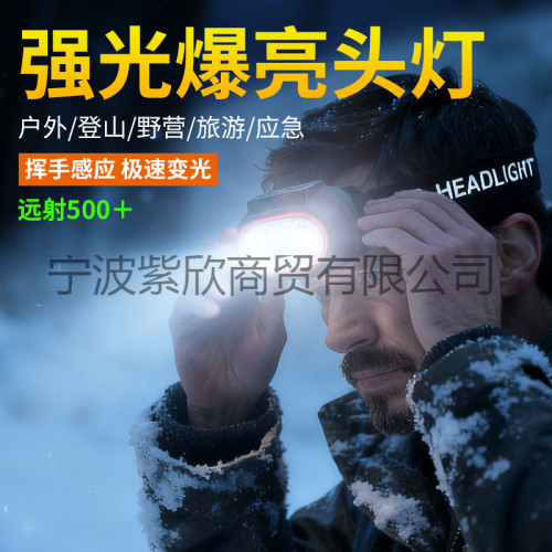 爆款戶外多功能可變焦長續航夜釣燈可攜式防水工作燈