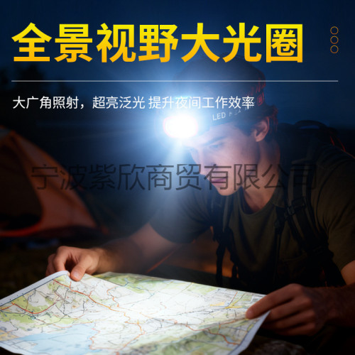 爆款戶外多功能可變焦長續航夜釣燈可攜式防水工作燈