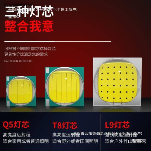led頭燈強光可充電頭戴式手電筒野外超亮夜釣魚燈感應礦燈無