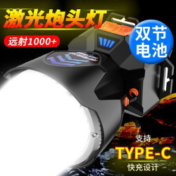 頭燈軍工黑科技LED頭燈強光充電戶外夜釣魚遠射手電筒超亮頭