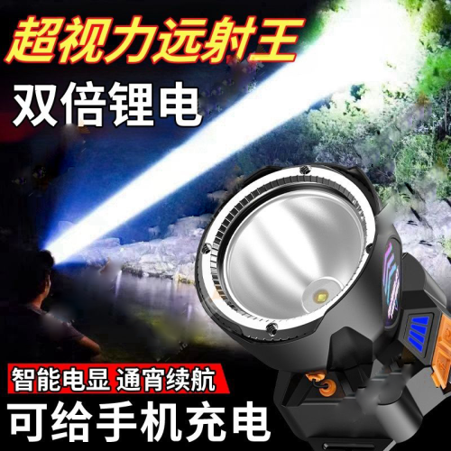 頭燈軍工黑科技LED頭燈強光充電戶外夜釣魚遠射手電筒超亮頭