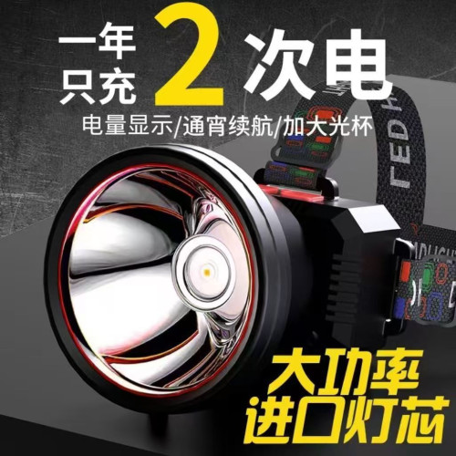 頭燈強光可充電超亮防水遠射頭戴式LED手電筒黃白光戶外釣魚礦燈