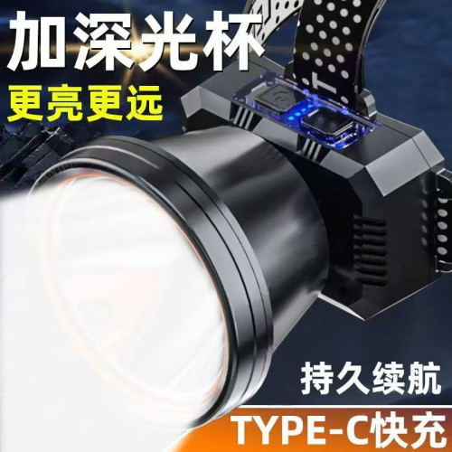 頭燈強光可充電超亮防水遠射頭戴式LED手電筒黃白光戶外釣魚礦燈