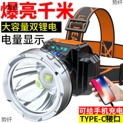 LED頭燈強光充電夜釣魚戶外趕海手電筒超亮遠射頭戴式黃光礦燈廠