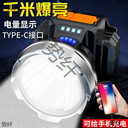 LED頭燈強光充電夜釣魚戶外趕海手電筒超亮遠射頭戴式黃光礦燈廠 LED頭燈強光充電夜釣魚戶外趕海手電筒超亮遠射頭戴式黃光礦燈廠