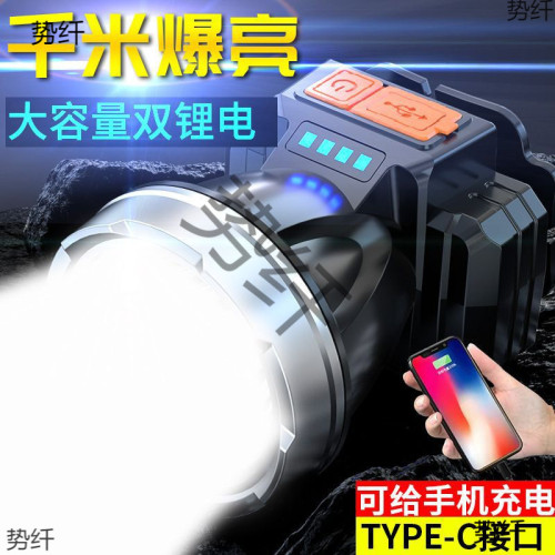 LED頭燈強光充電夜釣魚戶外趕海手電筒超亮遠射頭戴式黃光礦燈廠 LED頭燈強光充電夜釣魚戶外趕海手電筒超亮遠射頭戴式黃光礦燈廠