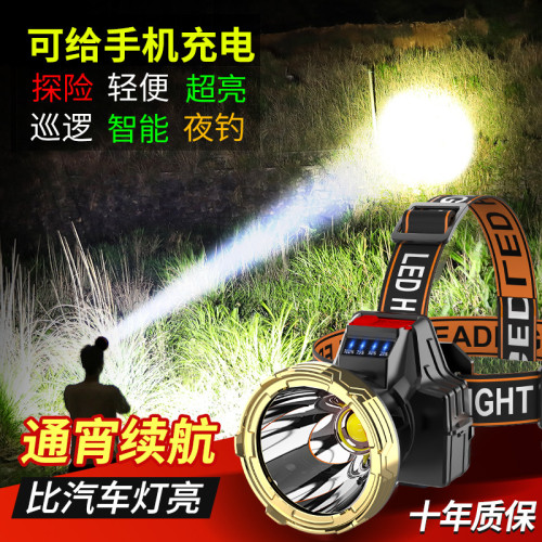 LED頭燈強光遠射可充電防水超亮頭戴式夜釣燈礦燈戶外家用手電筒