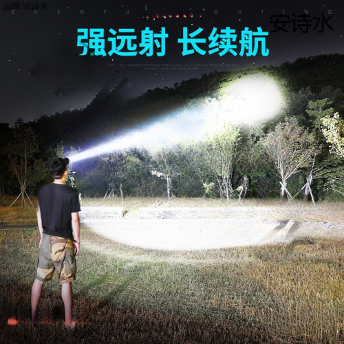 手電筒強光戶外超亮帶頭上電工頭燈高級充電超強續航戶外防水礦燈