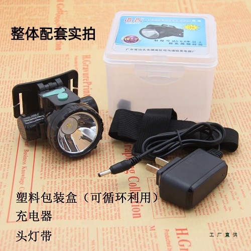 強光充電鋰電大功率頭燈超亮LED頭戴式手電釣魚遠射超亮礦燈