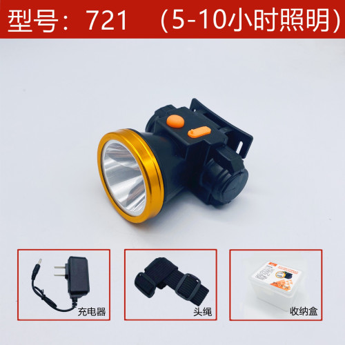 鋰電小號充電式超亮戶外頭戴式遠射礦燈夜釣魚燈強光頭燈LED