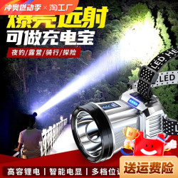 強光頭燈頭戴式充電超亮釣魚專用超長續航鋰電手電筒礦燈夜釣
