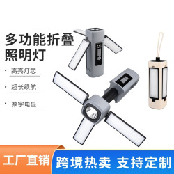 戶外多功能折疊露營燈帳篷氛圍燈野營馬燈手提掛燈宿捨學生照明燈