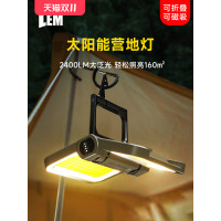 LEM戶外露營燈充電超長續航太陽能應急燈家用停電備用照明燈