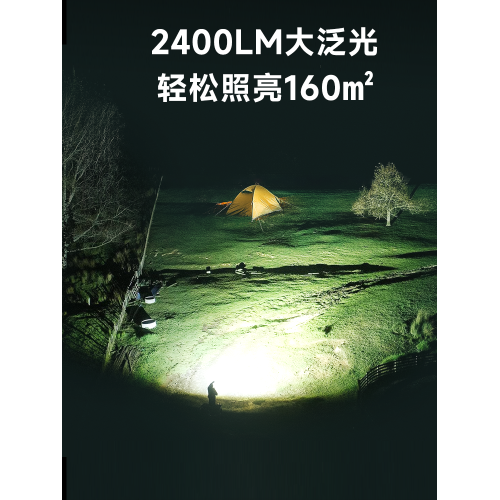 LEM戶外露營燈充電超長續航太陽能應急燈家用停電備用照明燈